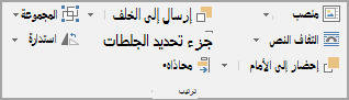 تحديد مجموعة