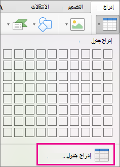 خيار قائمة 