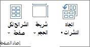 المجموعة 