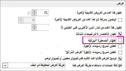 خانة الاختيار 