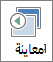 زر 