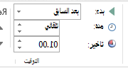 في المجموعة 