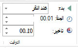 في المجموعة 
