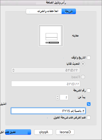 خانة الاختيار 