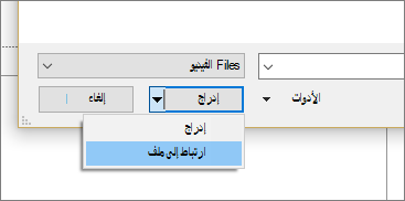 إظهار مربع الحوار 