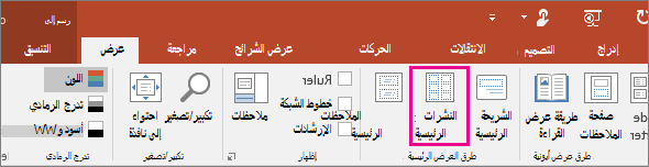 صورة تظهر 