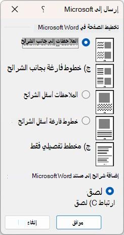 مربع الحوار 