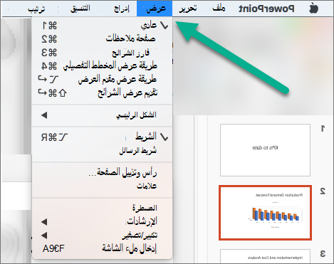 القائمة 