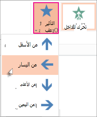 انقر فوق 