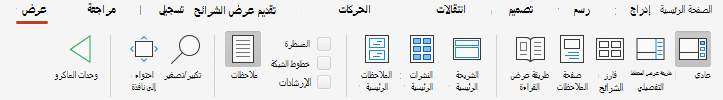 علامة التبويب 