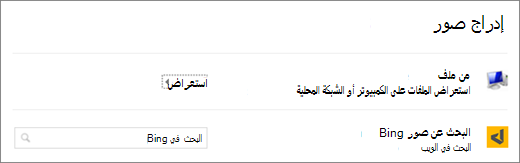 إظهار مربع الحوار 
