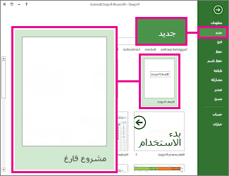 صورة الزر 