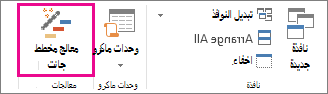 انقر فوق 