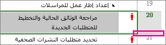 عنوان الصف