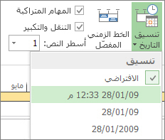 زر وقائمة 