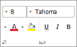 المجموعة 