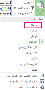 إدخال 