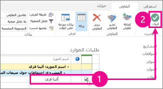 اختيار 
