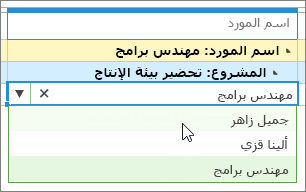 اختيار 