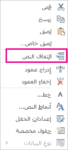 الأمر 