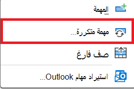 صورة الأمر 