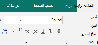 انقر فوق 