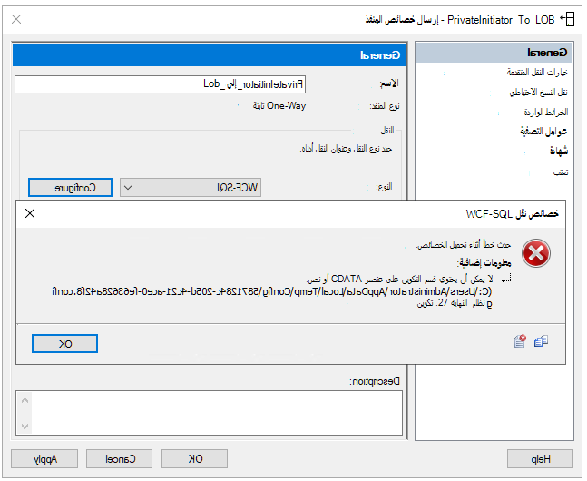 WCF-SQL.png
