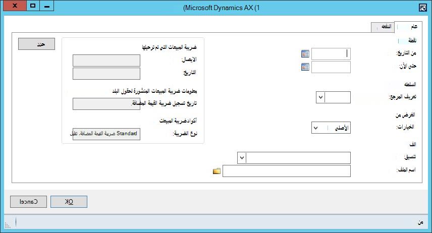 إنشاء تقرير