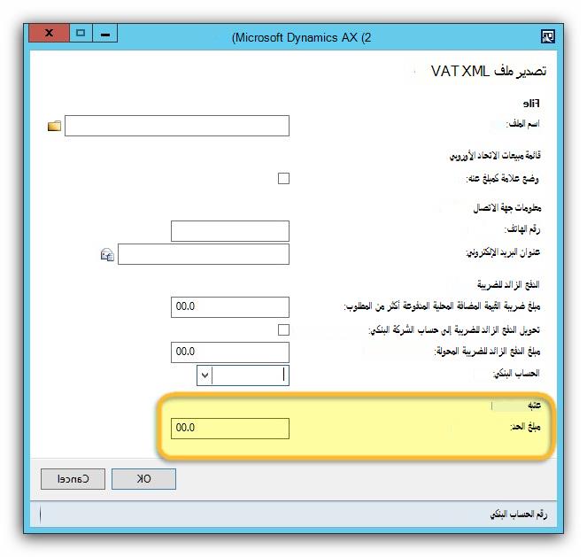 تظهر هذه الصور الحقل 