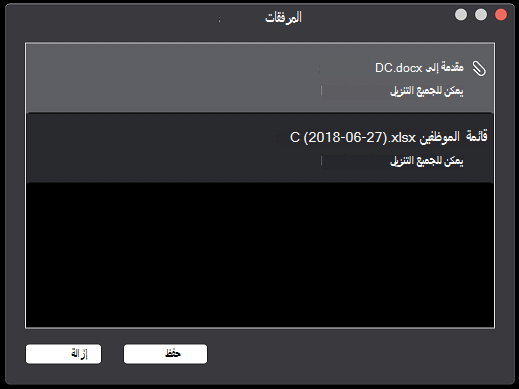 مربع الحوار 