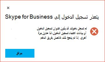 الخطأ