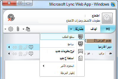 القائمة 