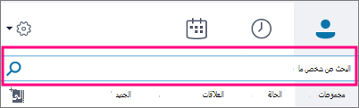 عندما يكون المربع 