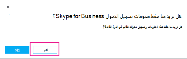 اختر 