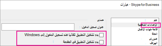 اختر 