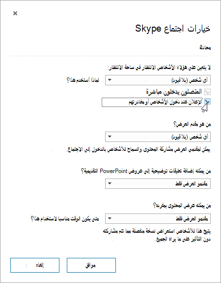 مربع الحوار 