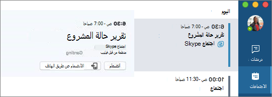 الخيار 