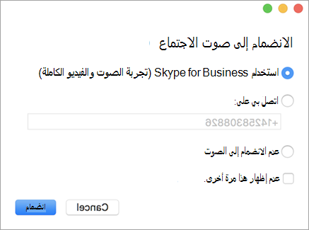 مثال على مربع الحوار 