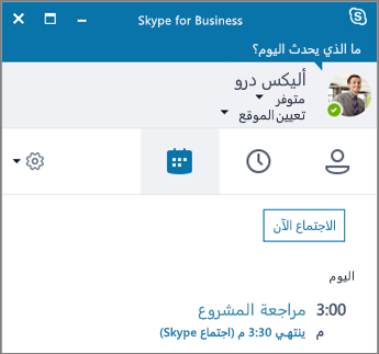خذ لقطة شاشة لعلامة تبويب 