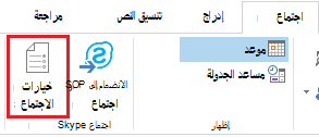 الزر 