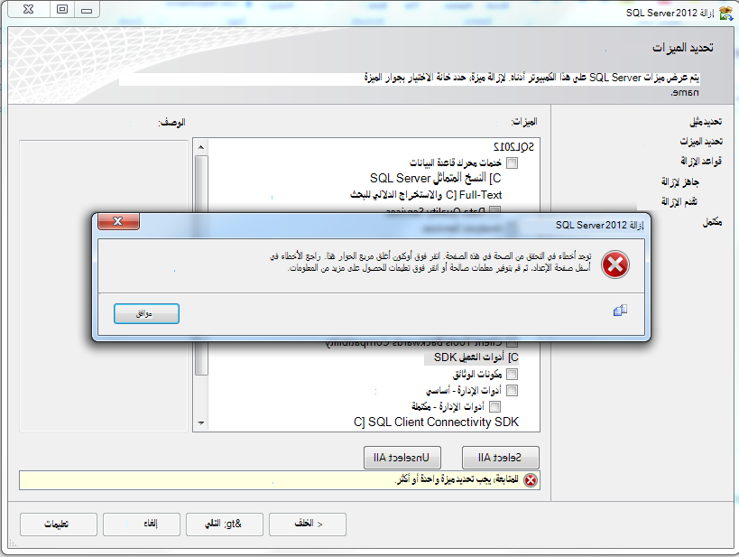 لقطة الشاشة 2