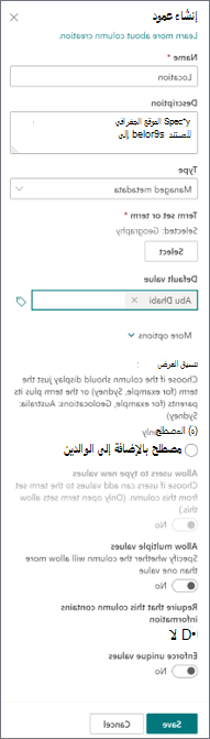 33eb3aa8-2f00-404c-ae07-d2d11a462225