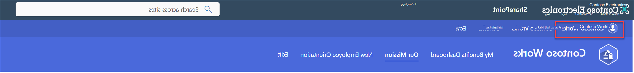 لقطة شاشة لشعار hubsite