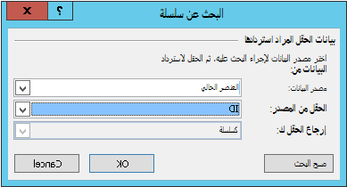 إدراج ارتباط تشعبي لعنصر القائمة 3