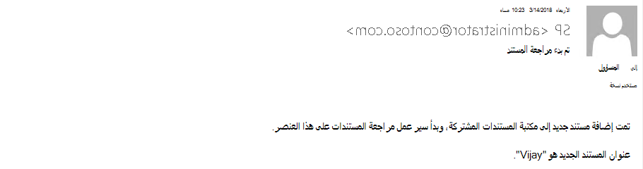 إدراج العنوان 5