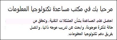 معاينة جزء ويب النص.
