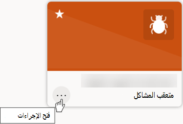 يتيح لك الزر 