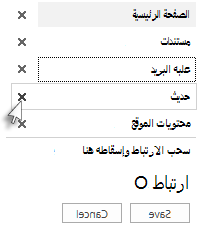 نقل 