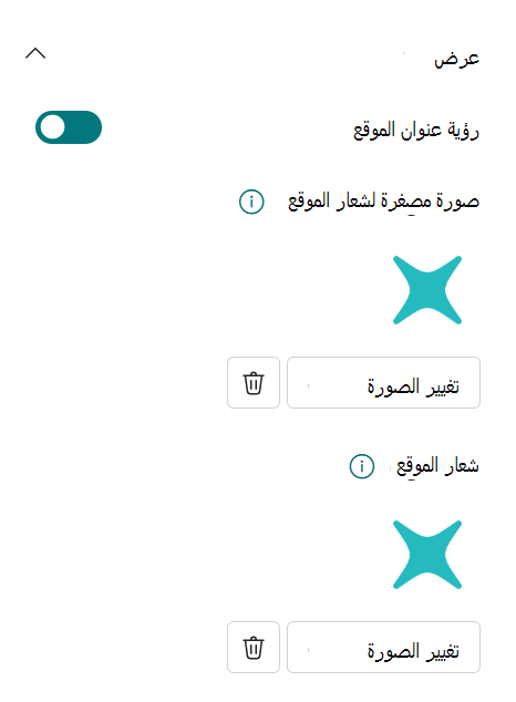 شعار رأس الموقع