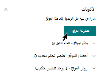 معاينة الزر 